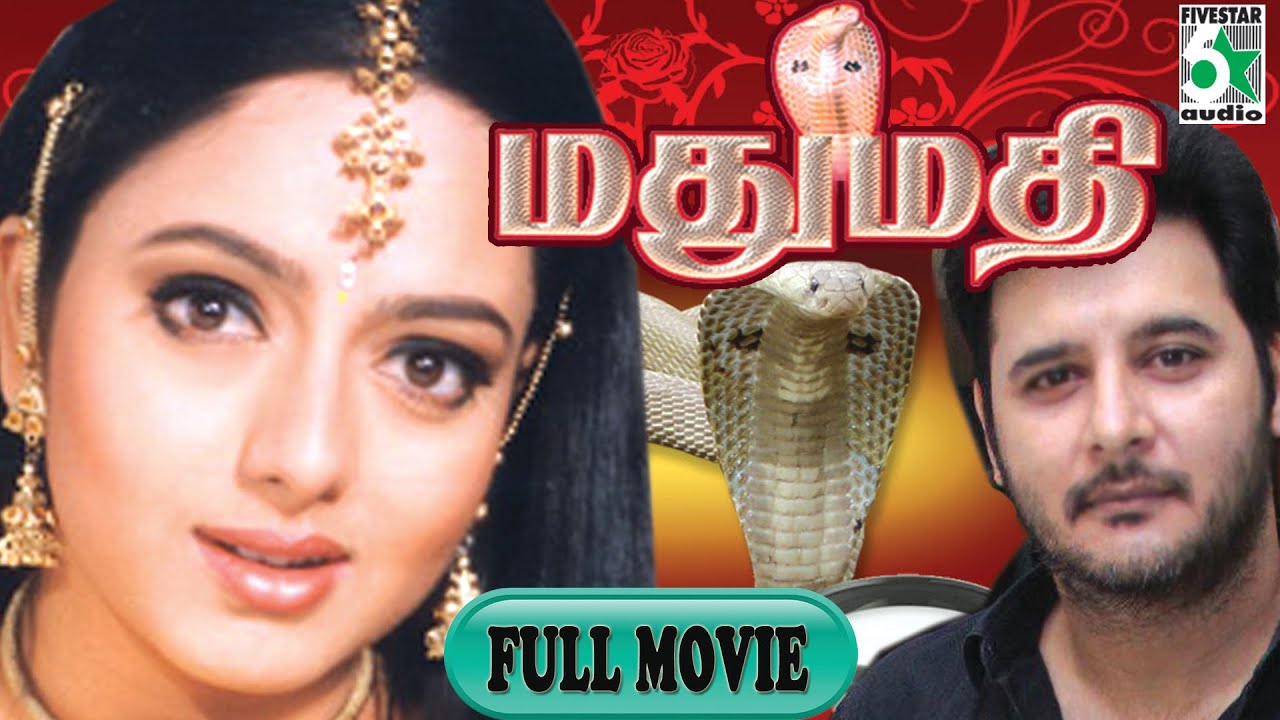 Madhumathi 1992 Tamil Movie Songs Free Download